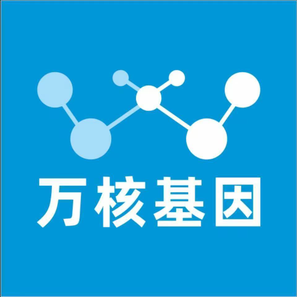 金昌永昌万核DNA亲子鉴定中心